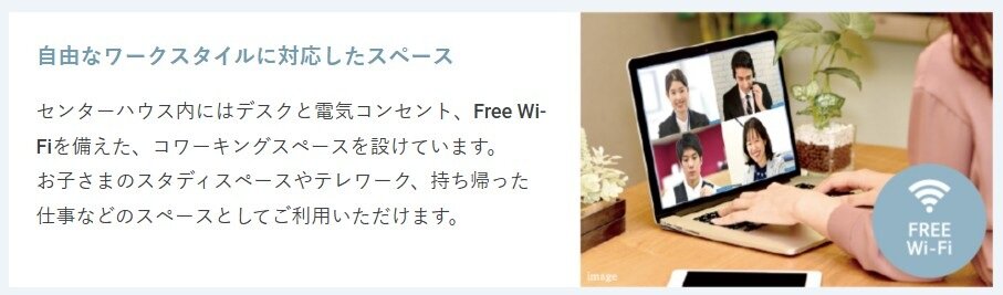 エンクレストガーデン福岡