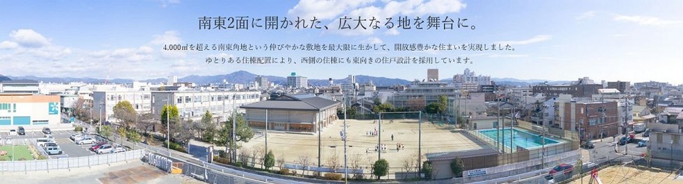 京都円町GRAND PLACE（グランプレイス）