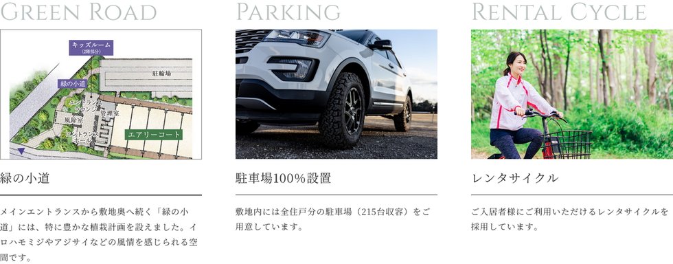 クレストシティ鎌倉大船サウス