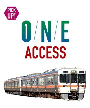 ブライトタウン天竜川駅前フレシア