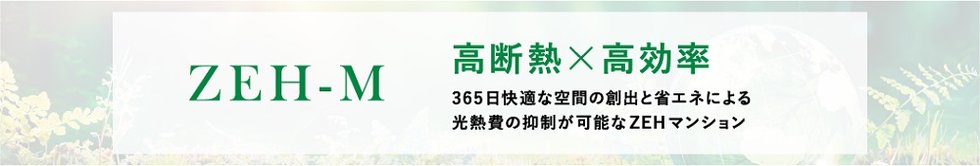 ブライトタウン天竜川駅前フレシア
