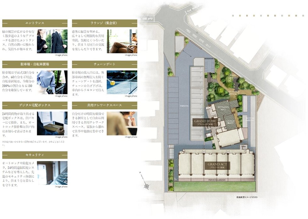 グランドパレス堺上野芝 ザ・グランドガーデン