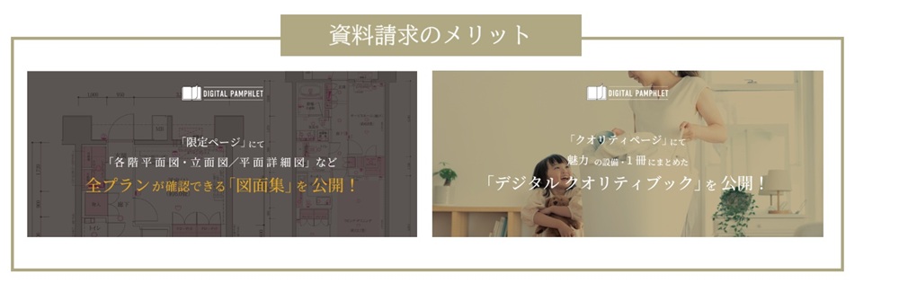 COCOCHI FIRST PROJECT（ココチファースト プロジェクト）