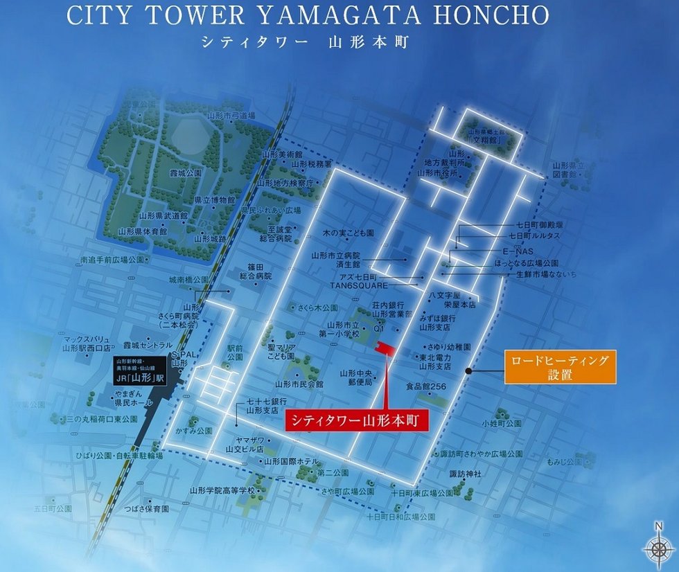 シティタワー山形本町