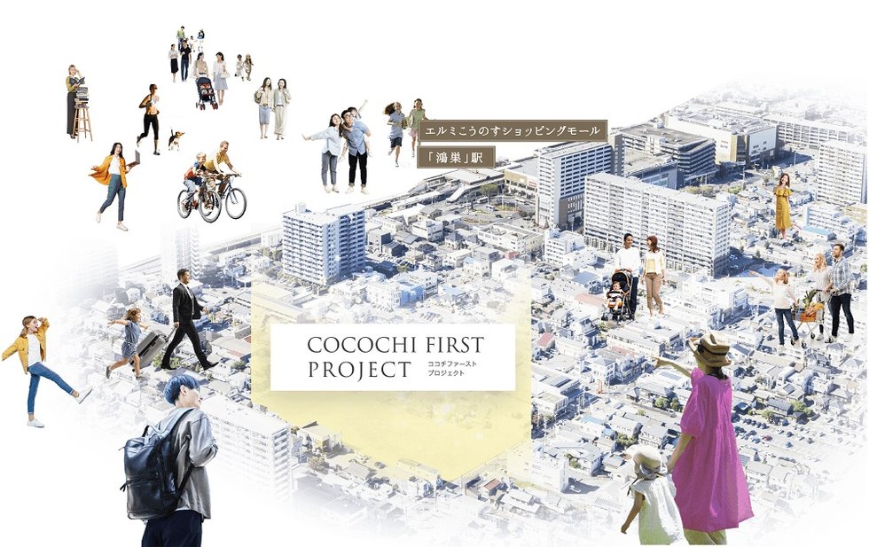 COCOCHI FIRST PROJECT(ココチファースト プロジェクト)