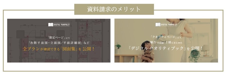 COCOCHI FIRST PROJECT（ココチファースト プロジェクト）