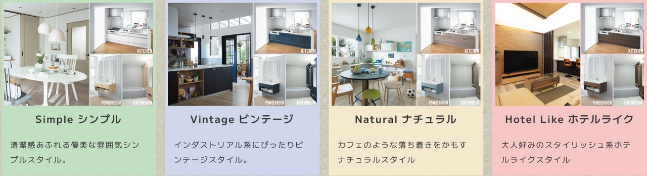 アーバンパレット美里仲原町