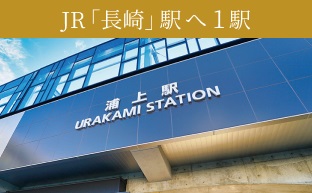 オーヴィジョン大学病院前