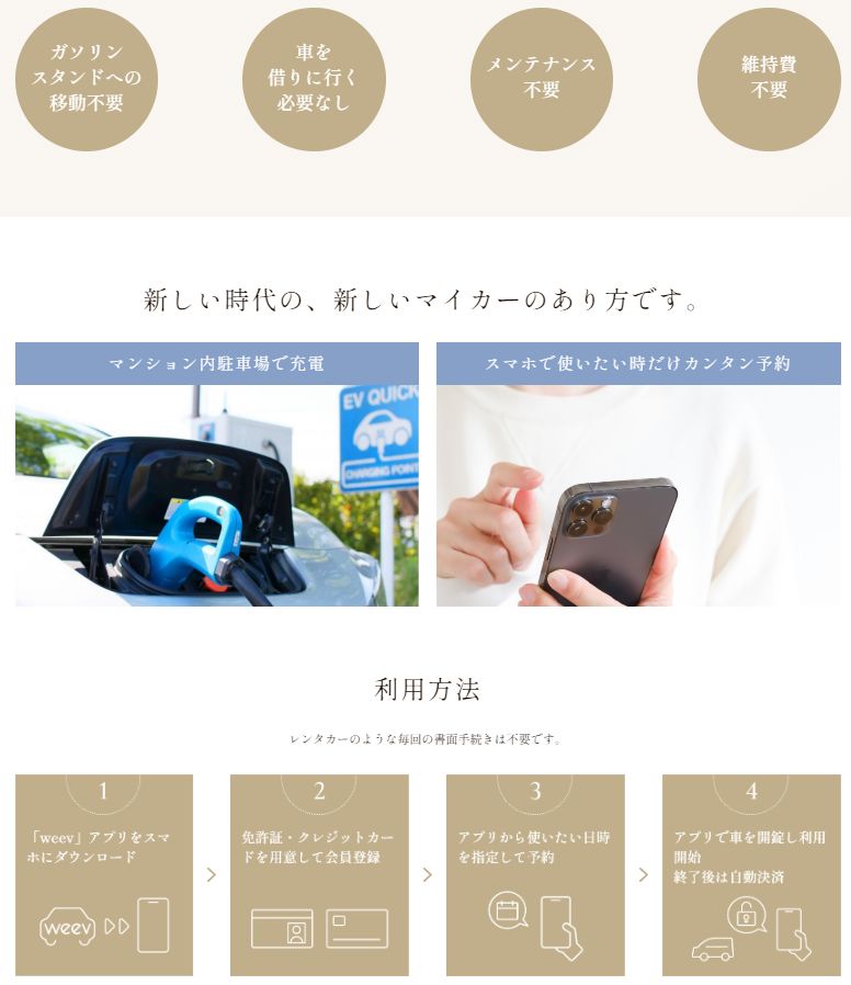 アーバンパレス博多グロウサイド