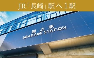 オーヴィジョン大学病院前