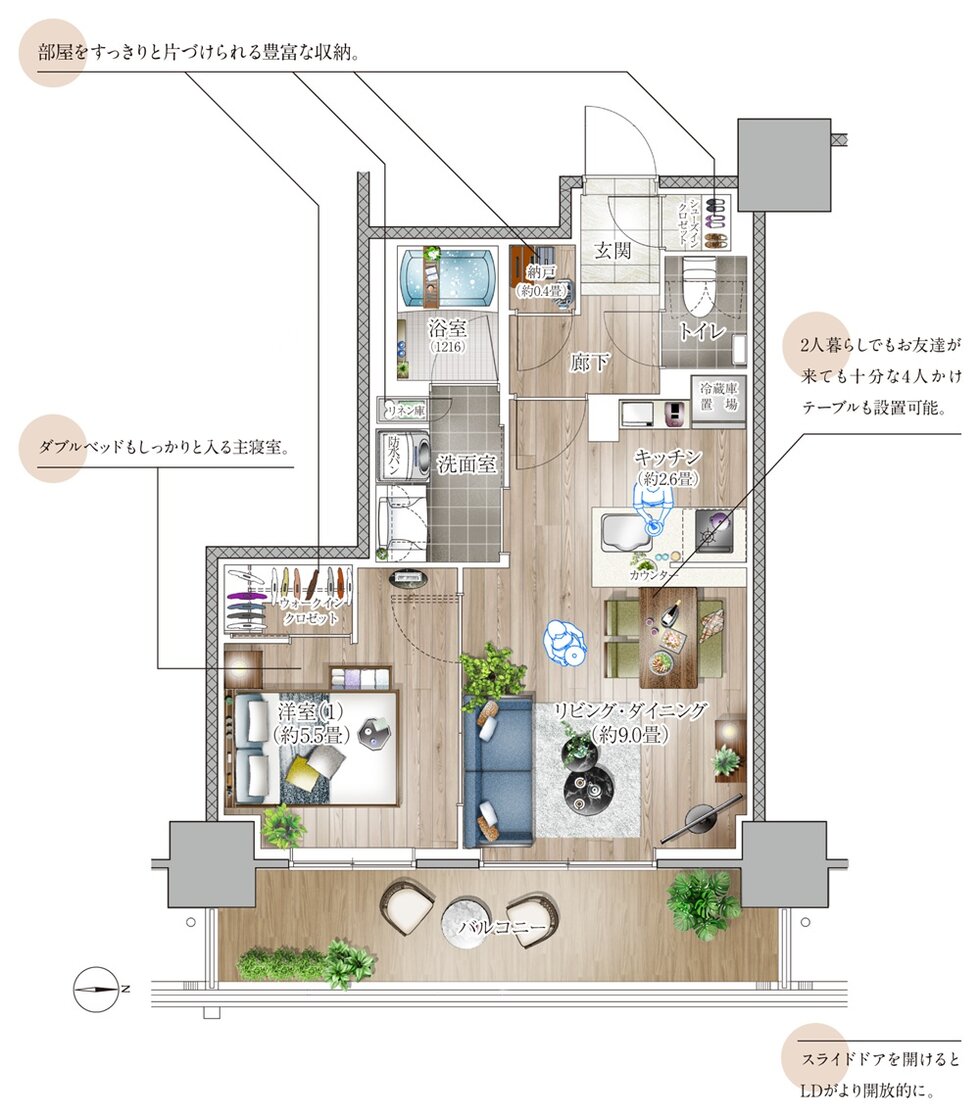 リビオタワー大分
