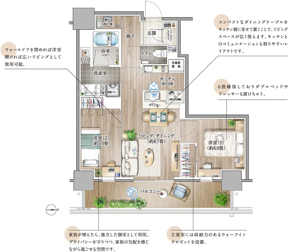 リビオタワー大分