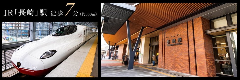 ザ・プレミアム長崎駅前
