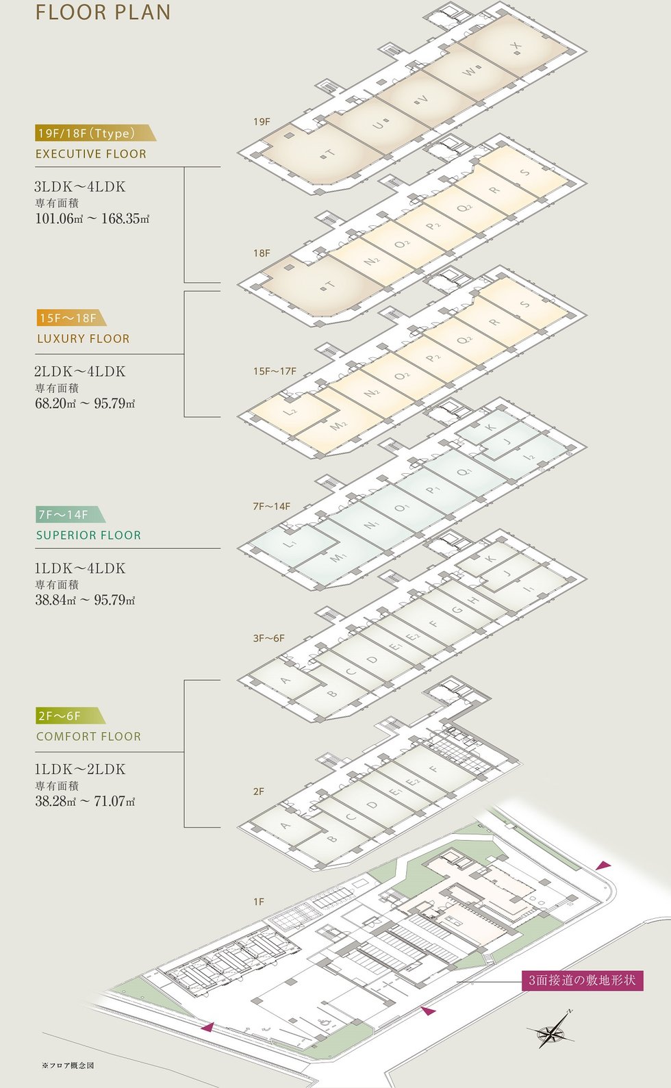 ザ・プレミアム長崎駅前