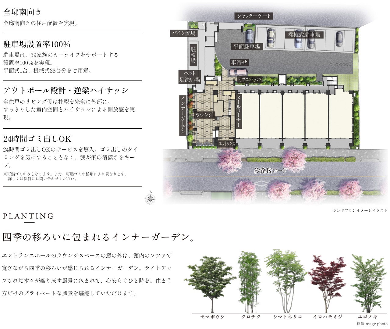 ローレルコート瑞穂汐路