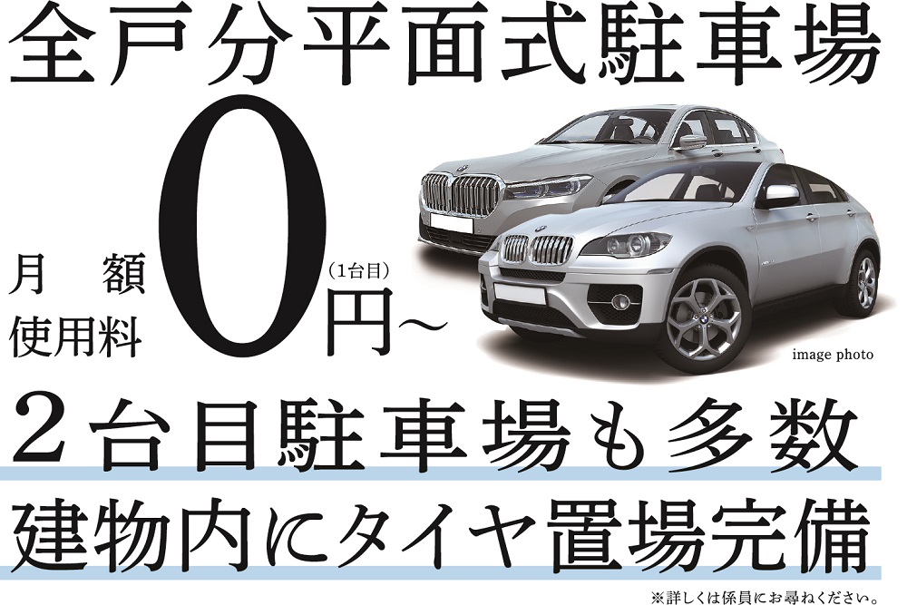 ヴェルディ東朝日町