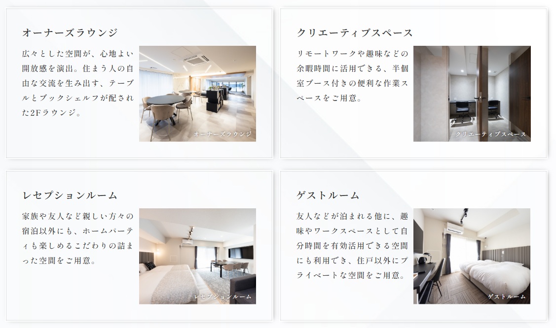 プレミスト札幌環状通東ステーションサイド