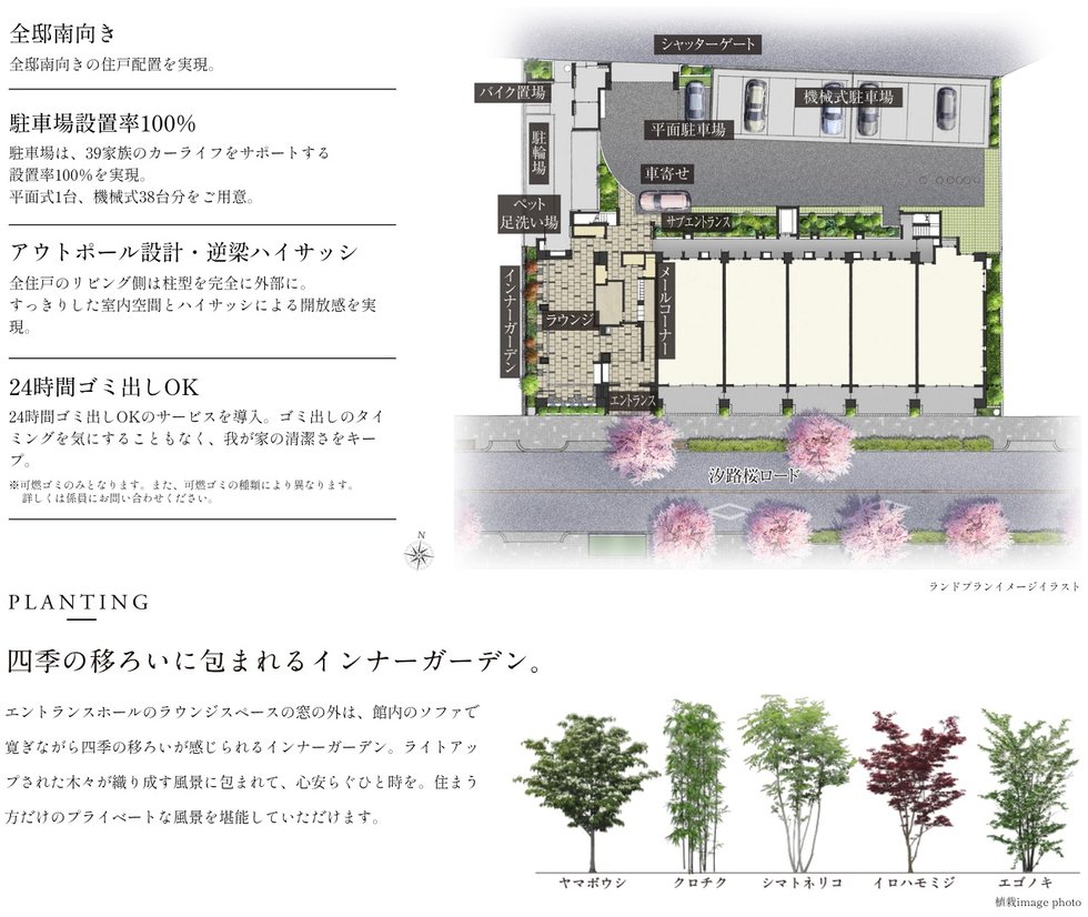 ローレルコート瑞穂汐路