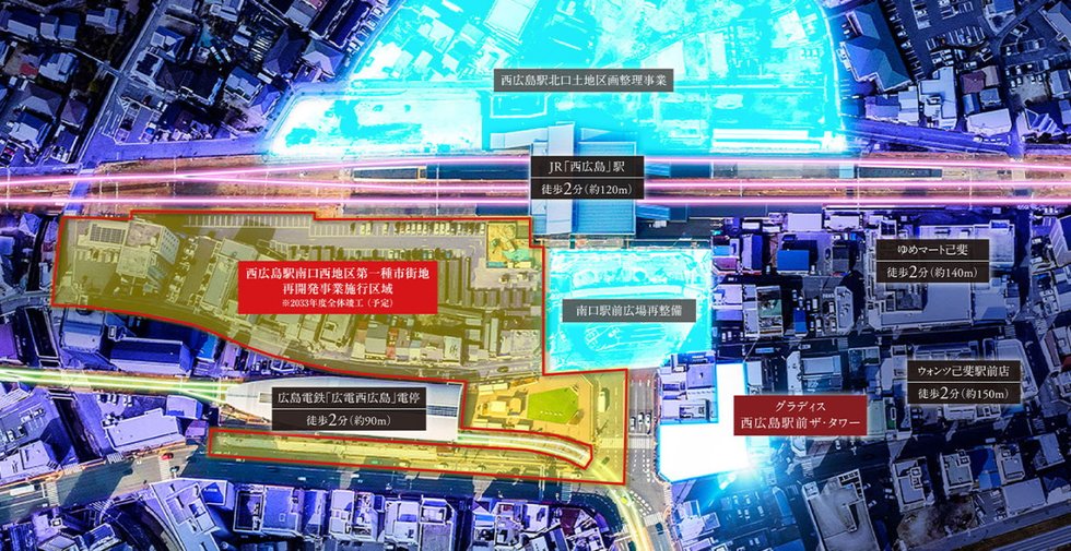 グラディス西広島駅前ザ・タワー
