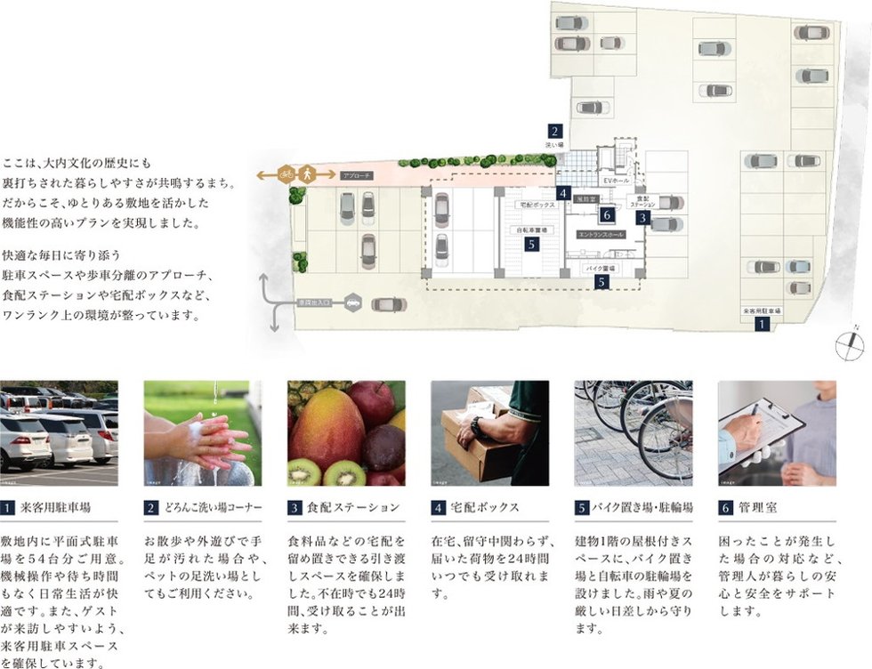 クレイルシティ山口堂の前