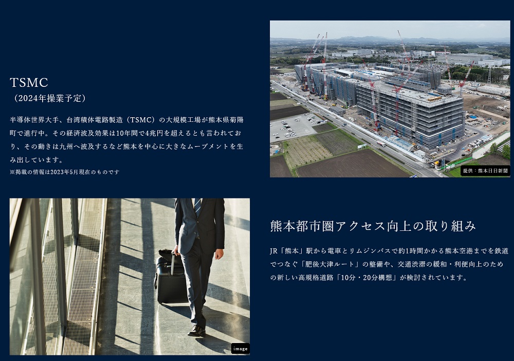 MJR熊本ゲートタワー