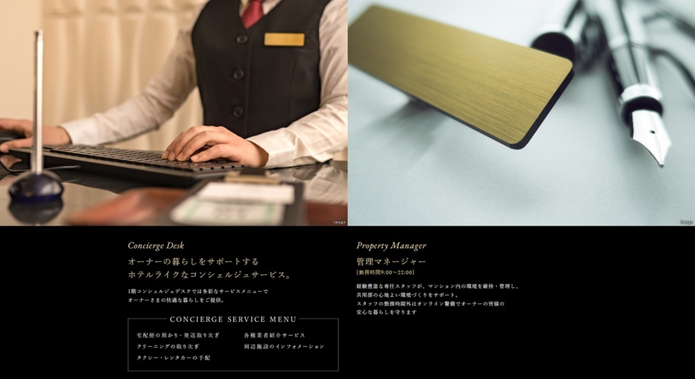 MJR熊本ゲートタワー