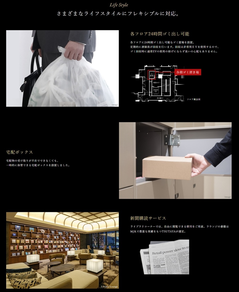 MJR熊本ゲートタワー