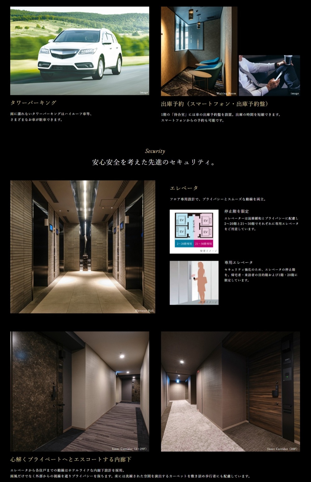 MJR熊本ゲートタワー