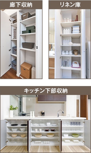 ファーネスト桜町通りタワー