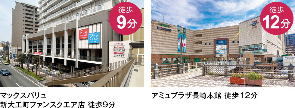 ファーネスト桜町通りタワー