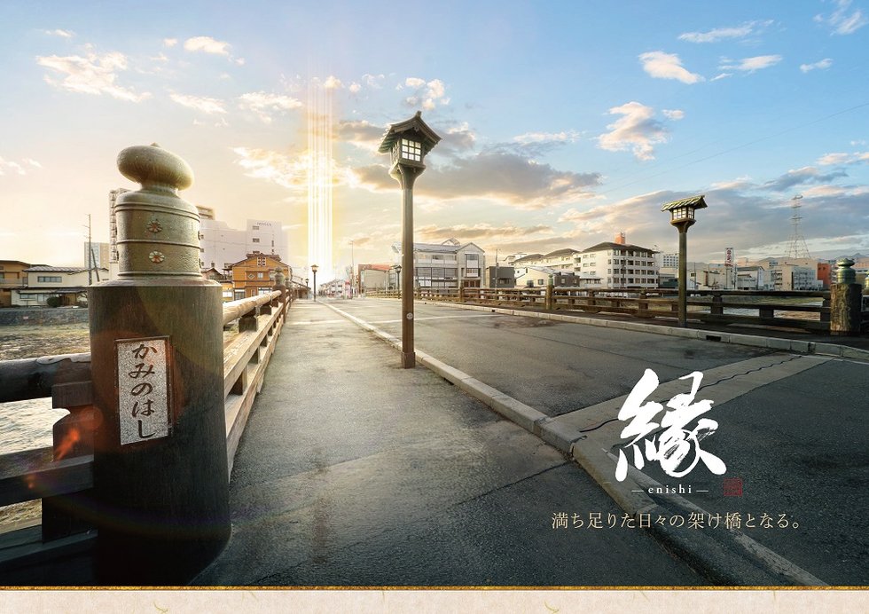 クレアホームズ上の橋