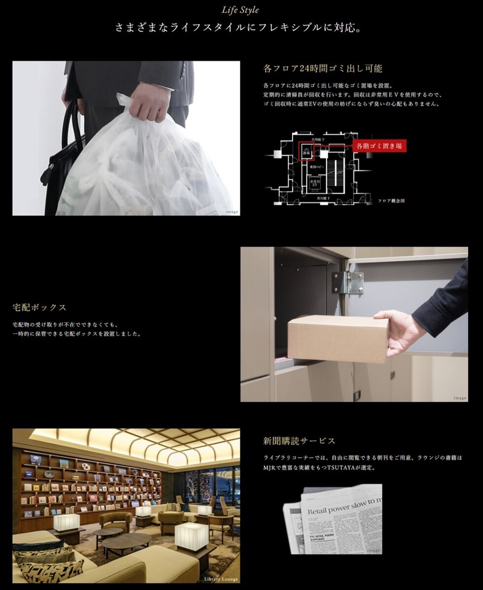 MJR熊本ゲートタワー