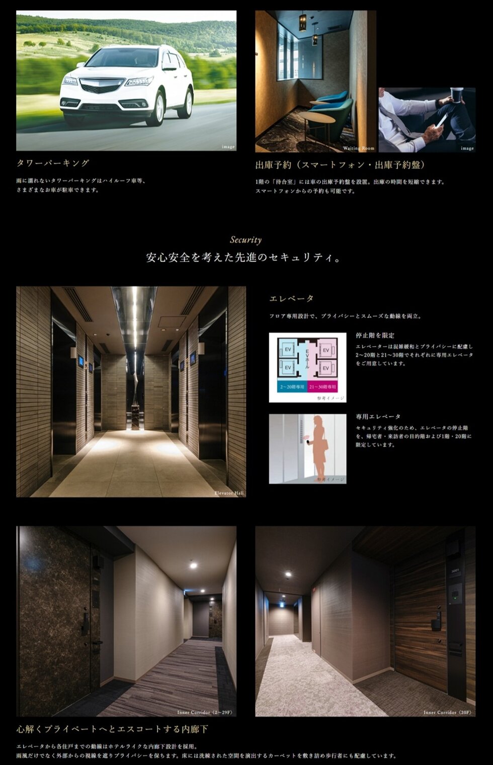 MJR熊本ゲートタワー
