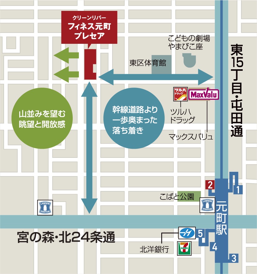 クリーンリバーフィネス元町プレセア