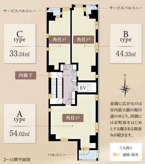 ソルティア京都四条堀川