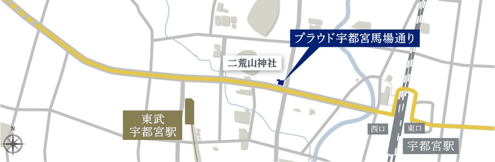 プラウド宇都宮馬場通り