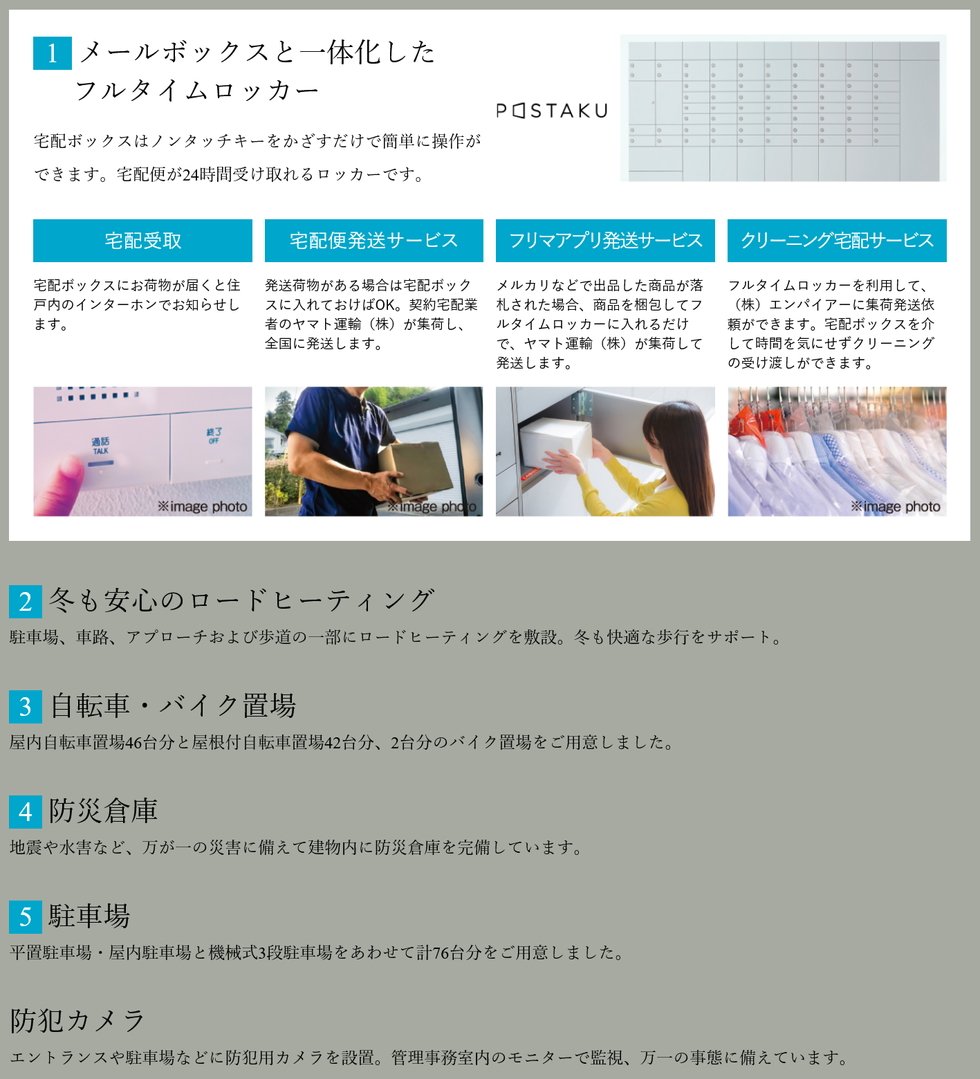 クリーンリバーフィネス元町プレセア