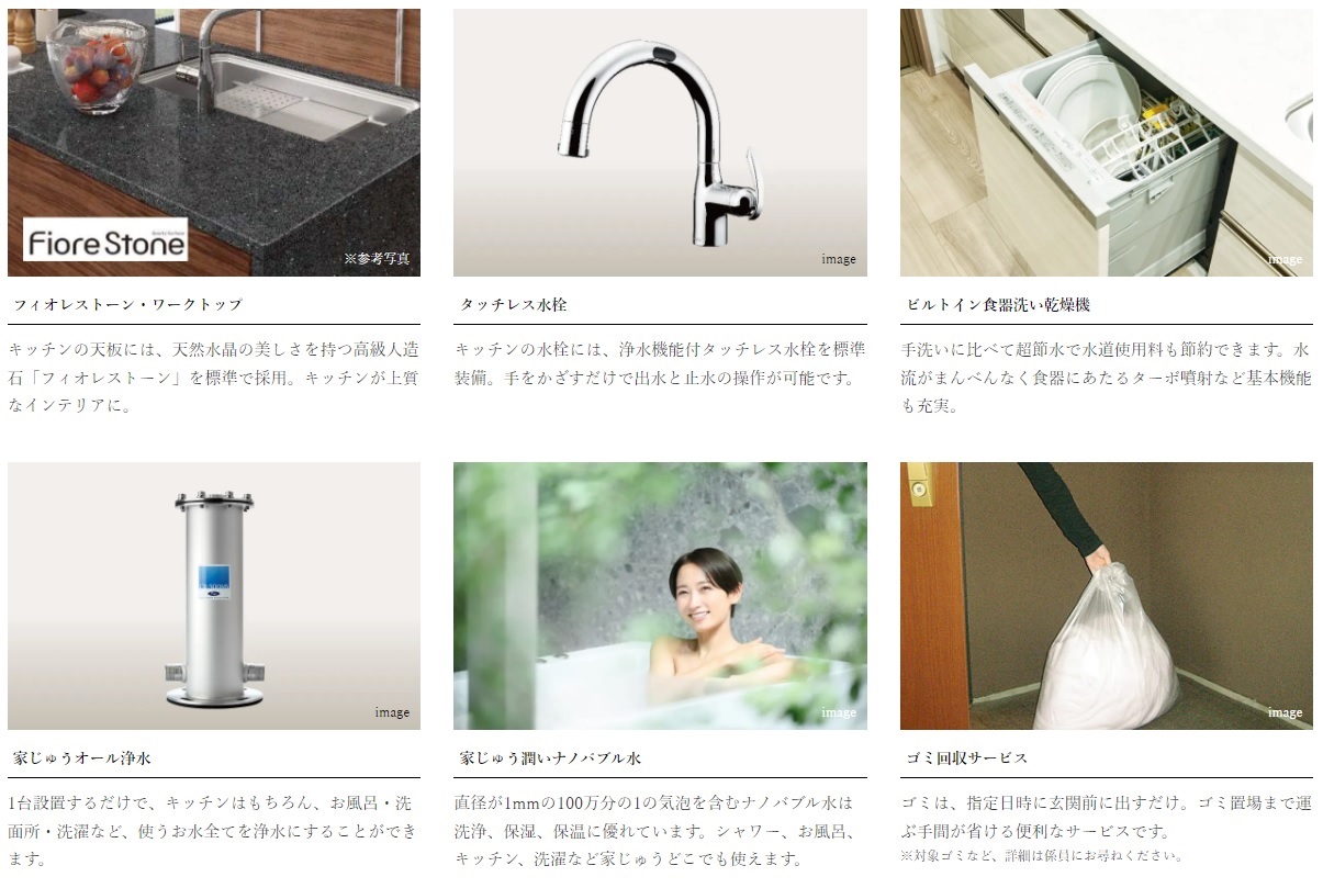 サンパーク博多那珂グラッセ