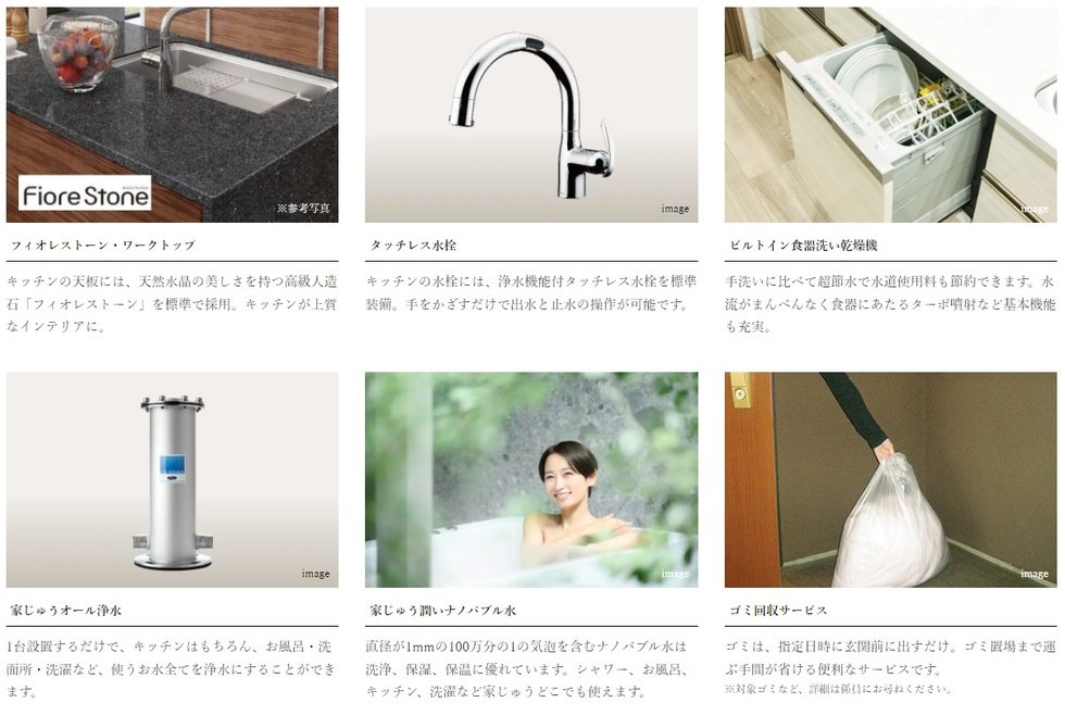 サンパーク博多那珂グラッセ