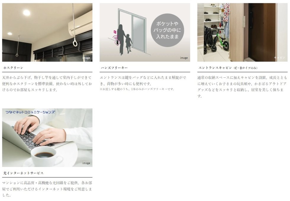 サンパーク博多那珂グラッセ