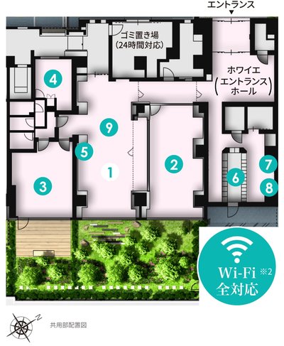 ハイムスイート相模原横山台