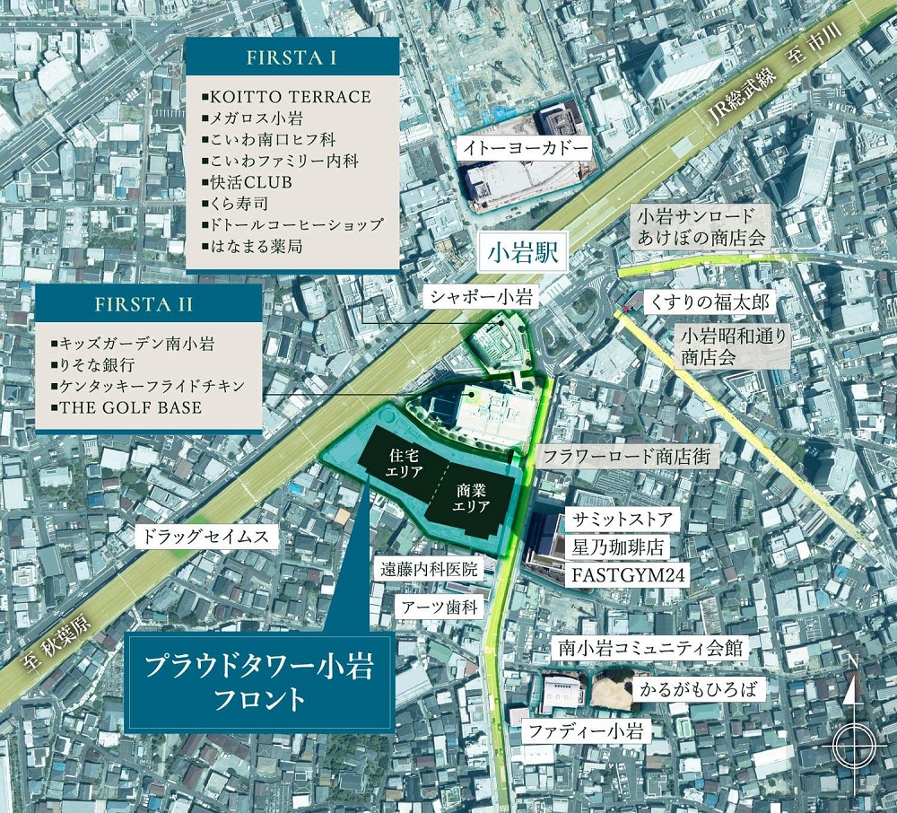 プラウドタワー小岩フロント
