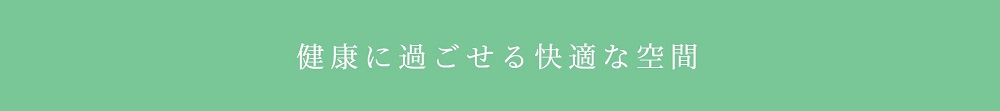 リーフィアレジデンス八王子北野