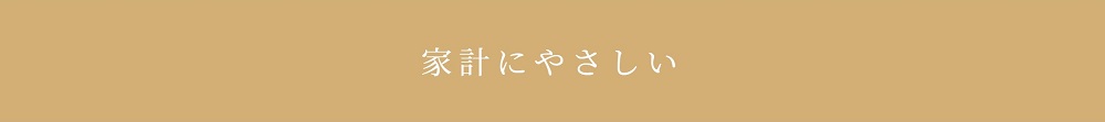 リーフィアレジデンス八王子北野