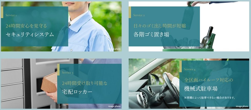 プラウドタワー小岩フロント