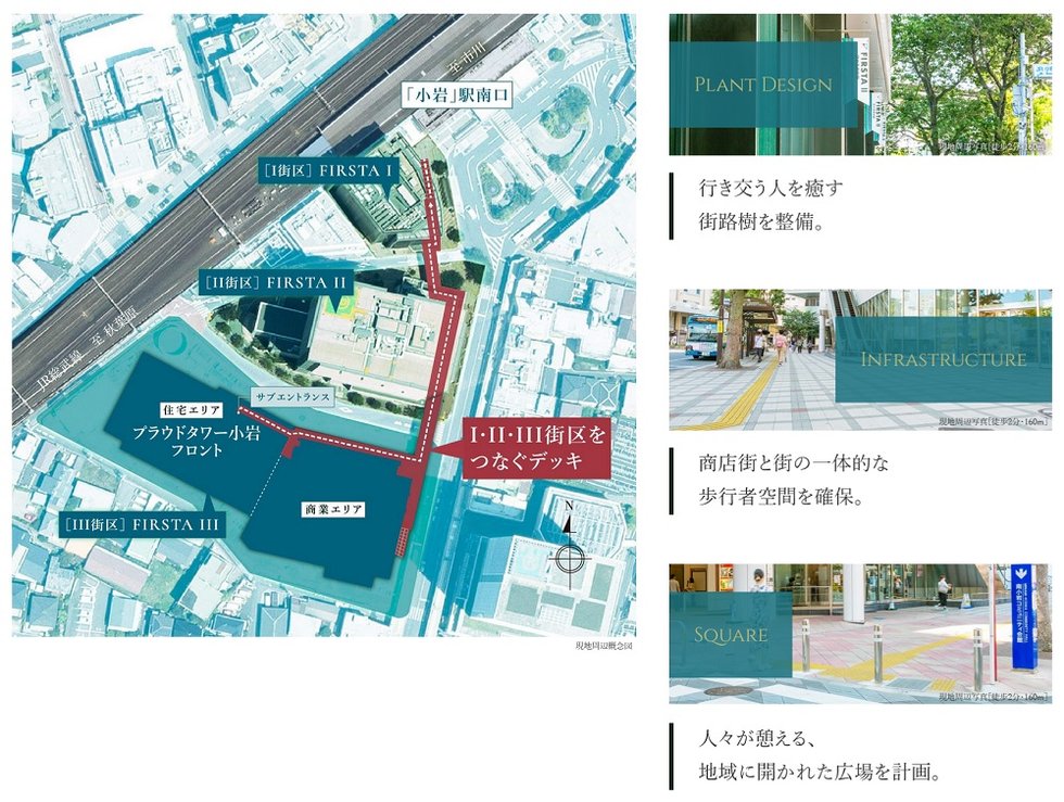 プラウドタワー小岩フロント