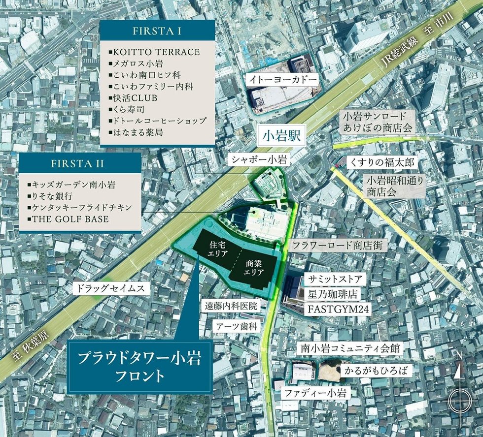 プラウドタワー小岩フロント