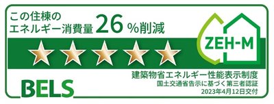 リーフィアレジデンス八王子北野