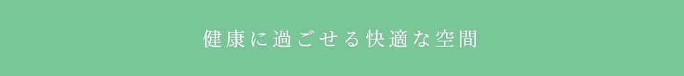 リーフィアレジデンス八王子北野