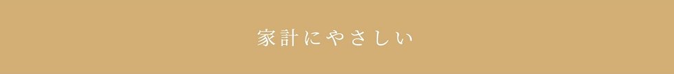 リーフィアレジデンス八王子北野